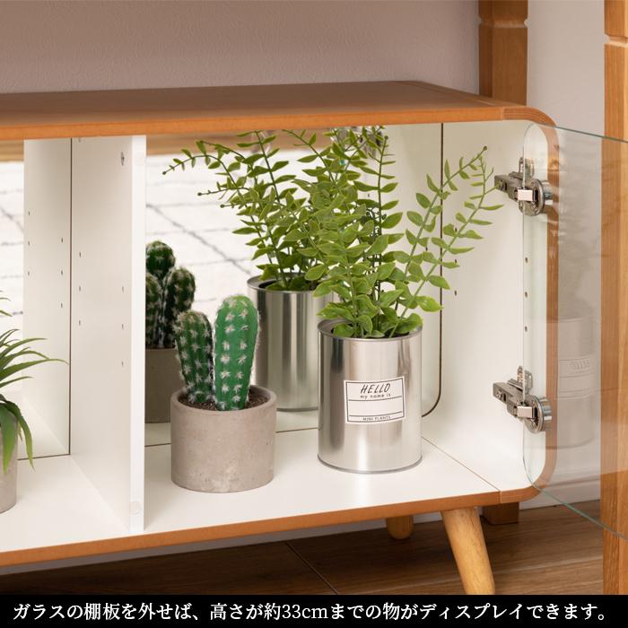 コレクションシェルフ ロータイプ 2段 棚 収納 送料無料 東谷 PT-613 | 東谷 | 12