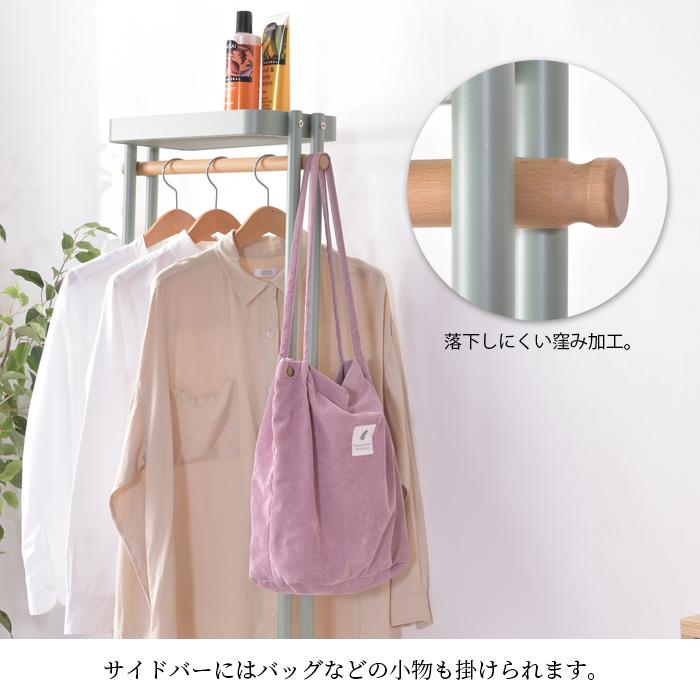 ハンガーワゴン 家具 ひとり暮らし スツール  折り畳み 送料無料 東谷 PW-55 | 東谷 | 04