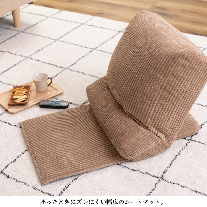 東谷 マルチフロアチェア チェチェ 家具 ひとり暮らし 座椅子 送料無料