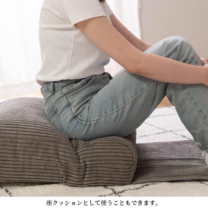 東谷 マルチフロアチェア チェチェ 家具 ひとり暮らし 座椅子 送料無料