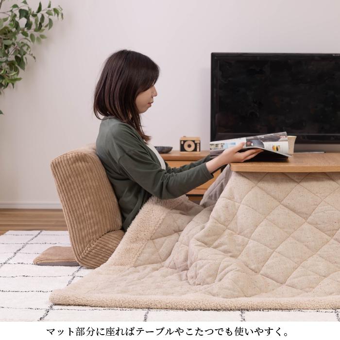 東谷 マルチフロアチェア チェチェ 家具 ひとり暮らし 座椅子 送料無料