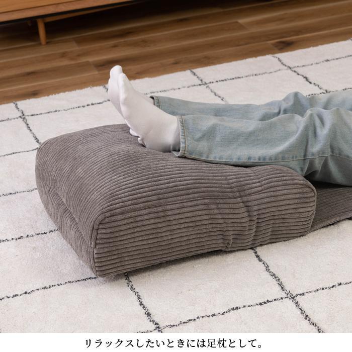 マルチフロアチェア「チェチェ」リクライニング 　グレー　RKC-187GY 東谷 マルチフロアチェア チェチェ 家具 ひとり暮らし 座椅子 送料無料