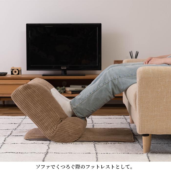 東谷 マルチフロアチェア チェチェ 家具 ひとり暮らし 座椅子 送料無料