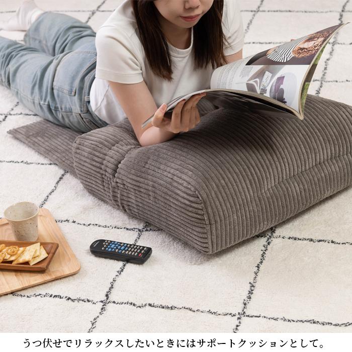 東谷 マルチフロアチェア チェチェ 家具 ひとり暮らし 座椅子 送料無料