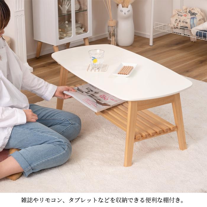 東谷 棚付フォールディングテーブル テーブル 机 2人掛け 折り畳み可能