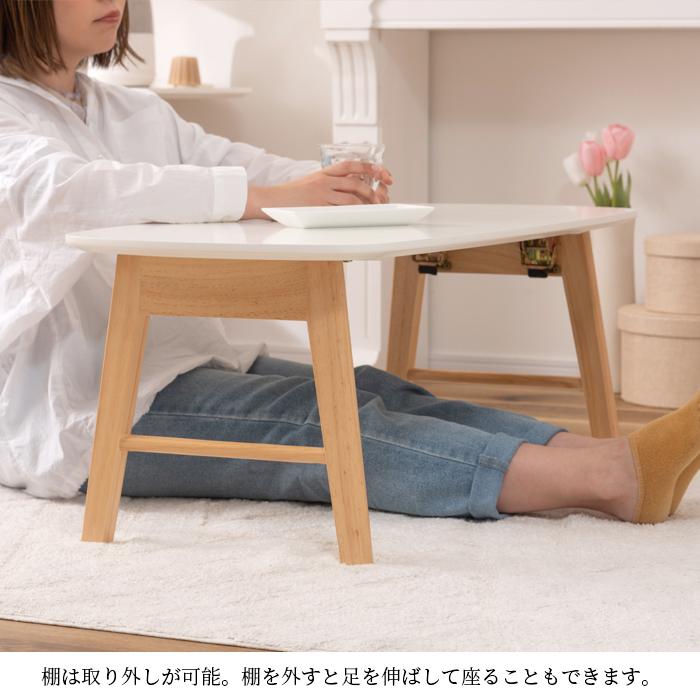 東谷 棚付フォールディングテーブル テーブル 机 2人掛け 折り畳み可能