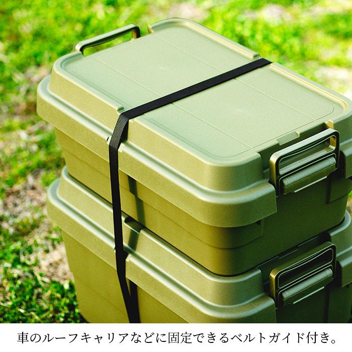東谷 トランクカーゴ 収納 20L アウトドア ソロキャン TC-20S