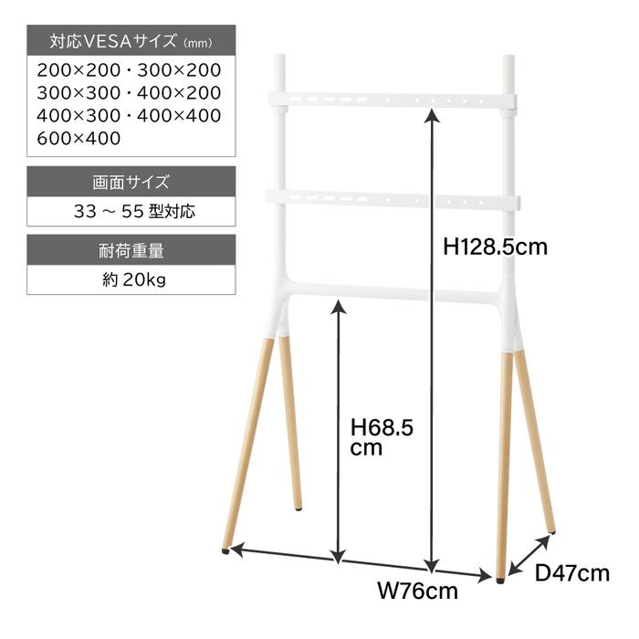 テレビスタンド 家具 テレビ台 シンプル 北欧 おしゃれ 送料無料 東谷 TS-21 | 東谷 | 11