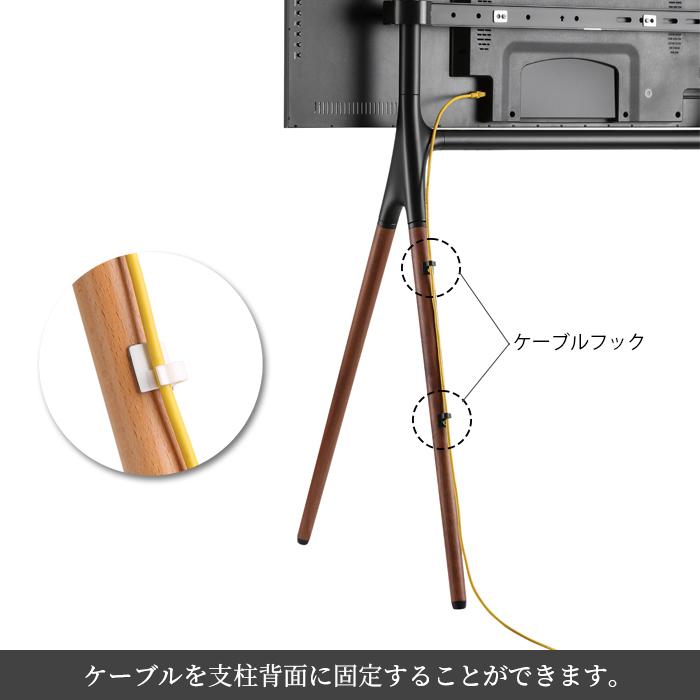 テレビスタンド 家具 テレビ台 シンプル 北欧 おしゃれ 送料無料 東谷 TS-21 | 東谷 | 07