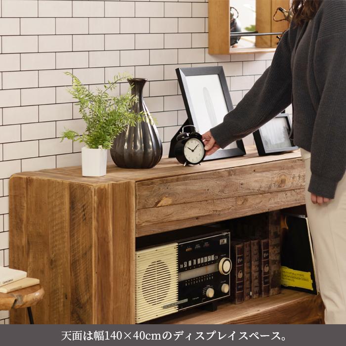 コンソール 机 収納 Arte 木製 天然木 テレビ台 送料無料 東谷 WE-883 | 東谷 | 04