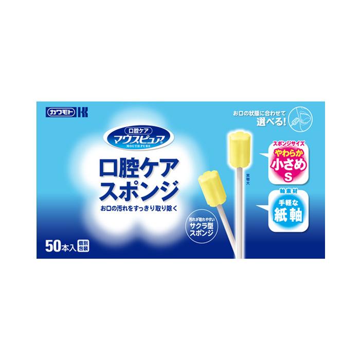川本産業 マウスピュア 口腔ケアスポンジ 50本入 紙軸