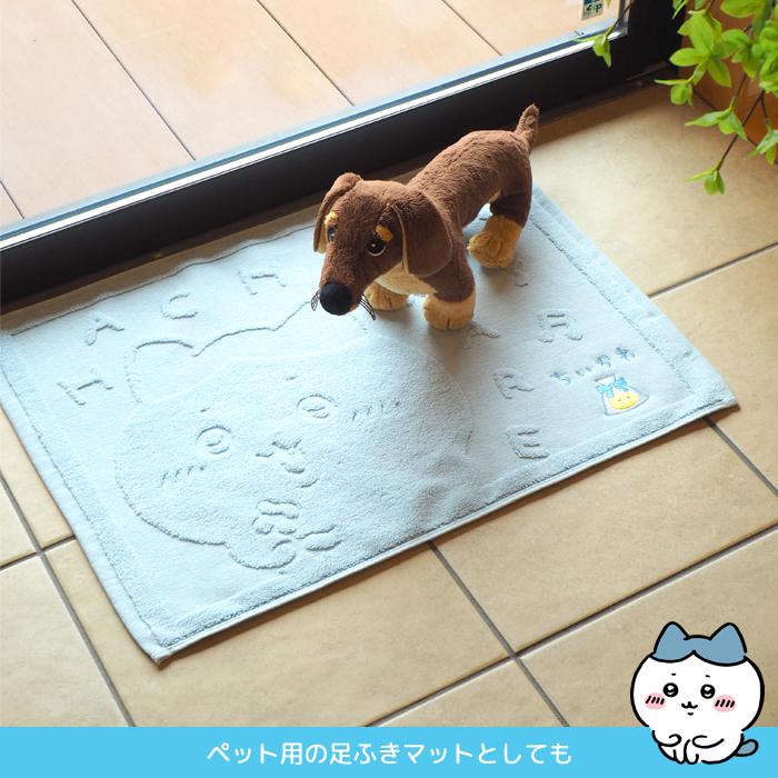 丸眞 ちいかわ バスマット ハチワレ うさぎ タオル 抗菌 防臭 ペット