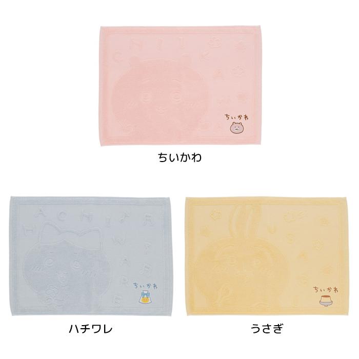 丸眞 ちいかわ バスマット ハチワレ うさぎ タオル 抗菌 防臭 ペット