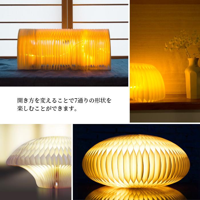 デュコテランプ DuCôtéLAMP デュコテ ランプ 照明 インテリア Ducote 折畳み 調光 3段階 紙製