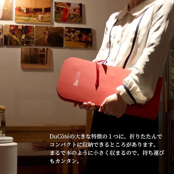 デュコテ LL スツール Ducote 折畳み 椅子 紙製 |  | 04