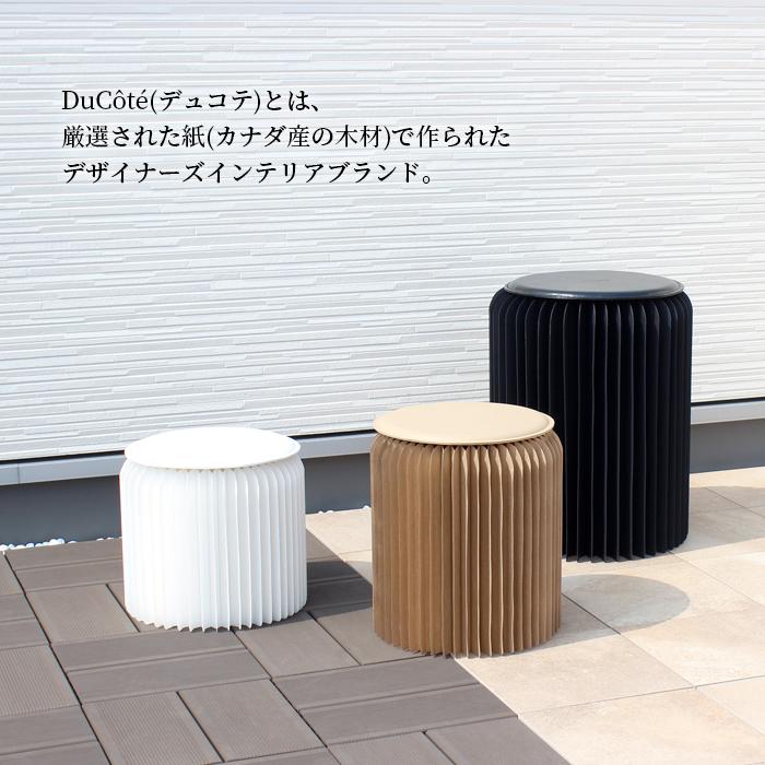 デュコテ M スツール Ducote 折畳み 椅子 紙製 |  | 01