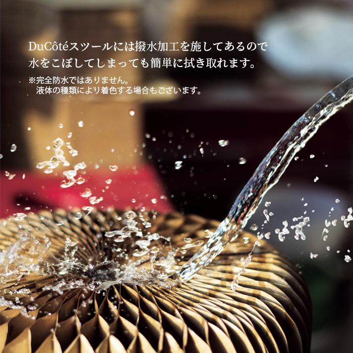 デュコテ M スツール Ducote 折畳み 椅子 紙製 |  | 03