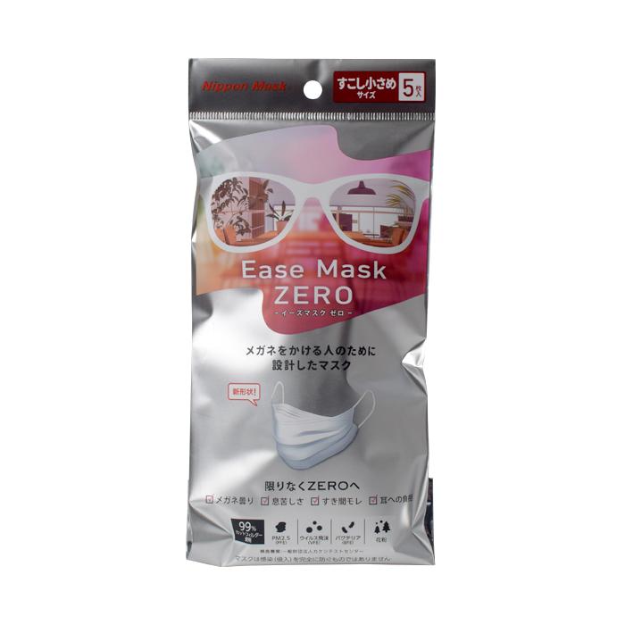 Ease Mask ZERO（イーズマスクゼロ） メガネをかける人のために設計したマスク 5枚入 | 横井定 | 02