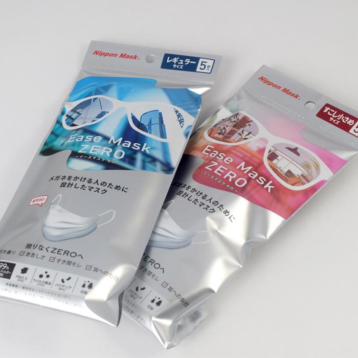 Ease Mask ZERO（イーズマスクゼロ） メガネをかける人のために設計したマスク 5枚入 | 横井定 | 04
