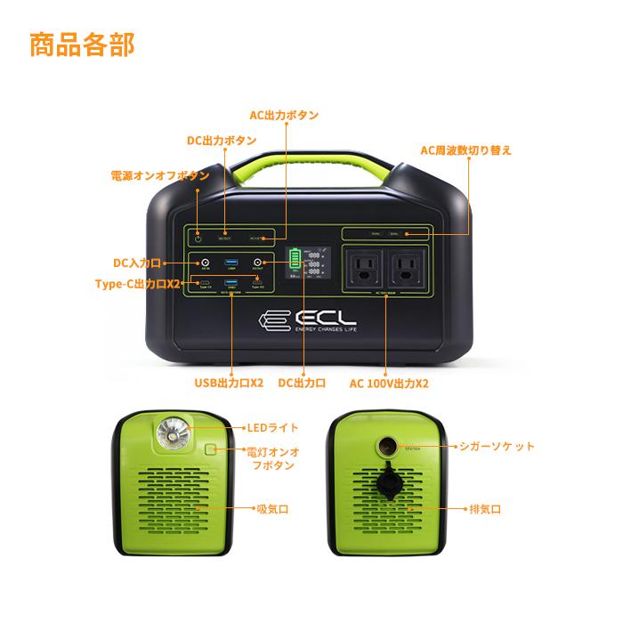 ポータブル電源 800W 充電 防災 アウトドア スマホ充電 大容量 ポータブル電源 800W 充電 防災 アウトドア スマホ充電 大容量