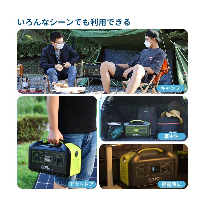 ポータブル電源 800W 充電 防災 アウトドア スマホ充電 大容量 ポータブル電源 800W 充電 防災 アウトドア スマホ充電 大容量