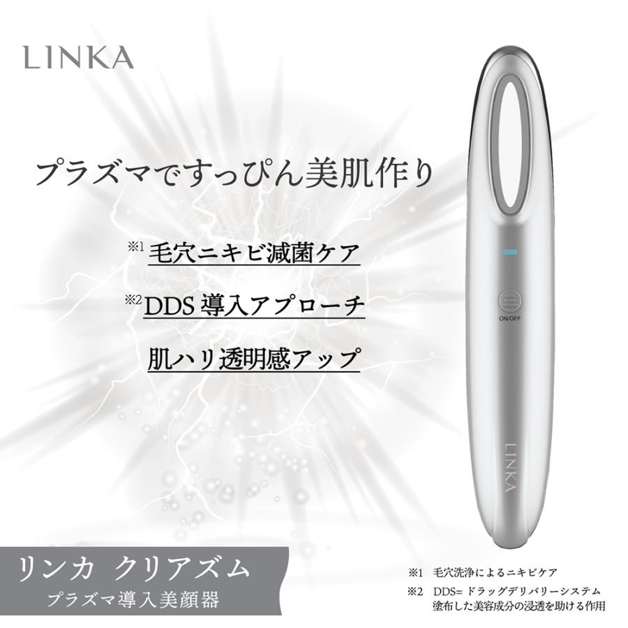 クリステム　ショット　セット　新品　未開封　美顔器　プラズマ導入器 ベレガ 美顔器 EMS イオン導入 リフトアップ 毛穴洗浄 ボディ