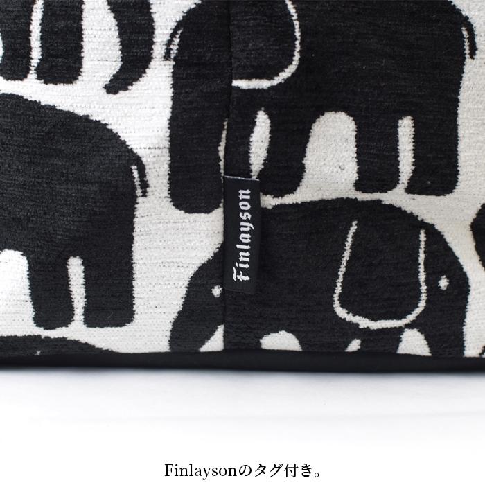 ストレージボックス 北欧 フィンレイソン Finlayson 収納 おしゃれ ボックス収納 | Finlayson | 14