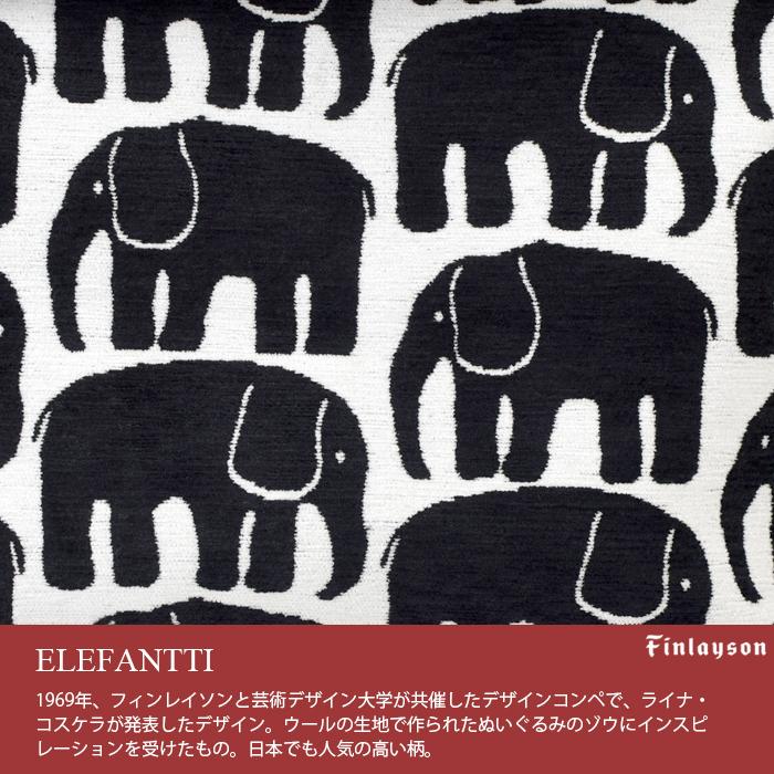 ストレージボックス 北欧 フィンレイソン Finlayson 収納 おしゃれ ボックス収納 | Finlayson | 17