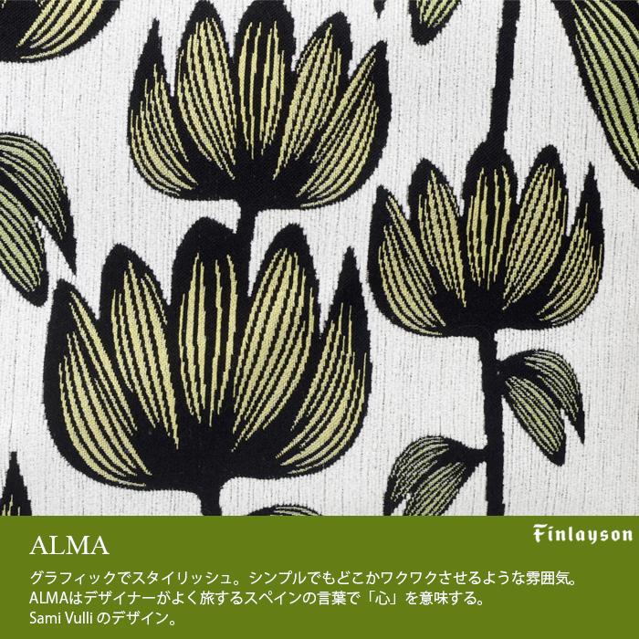 ストレージボックス 北欧 フィンレイソン Finlayson 収納 おしゃれ ボックス収納 | Finlayson | 18