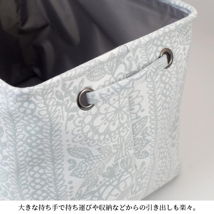 ストレージボックス 北欧 フィンレイソン Finlayson 収納 おしゃれ ボックス収納 | Finlayson | 11