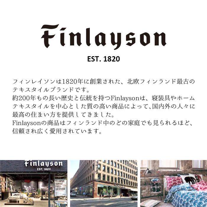 鍋敷き 北欧 キッチン フィンレイソン Finlayson おしゃれ ファッション | Finlayson | 07