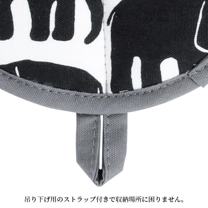 鍋敷き 北欧 キッチン フィンレイソン Finlayson おしゃれ ファッション | Finlayson | 05