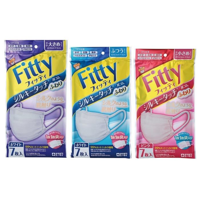 フィッティ Fitty シルキータッチ マスク 耳ゴムふわり 7枚入 個包装 やや小さめサイズ ピンク JIST9001適合 | Fitty | 03