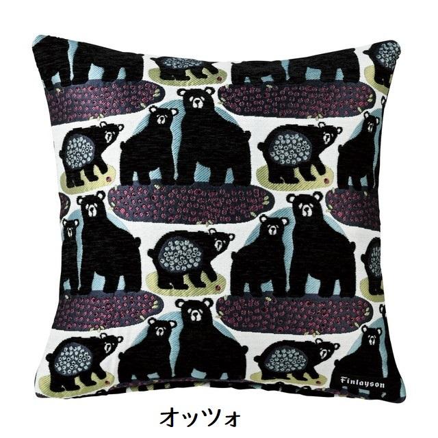 フィンレイソン クッション エレファンティレッド イエロームート オッツォ アヤトス | Finlayson | 03