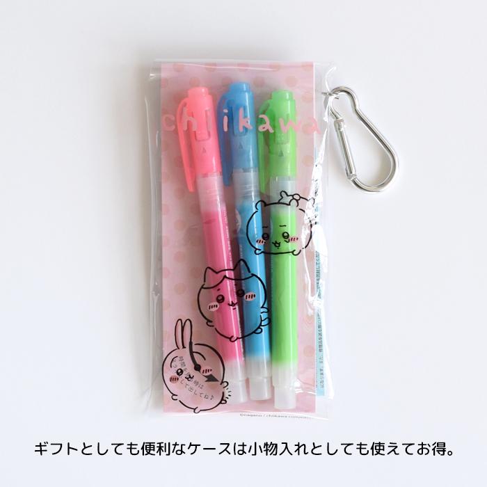 field work（フィールドワーク） ちいかわ ダイカットキーチェーン