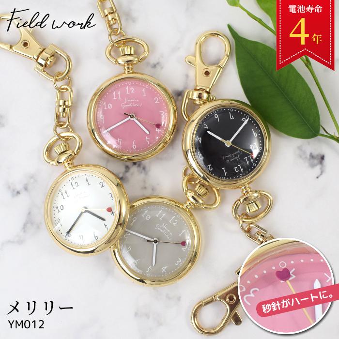 懐中時計　メープルリーフ5ドル製　クォーツタイプ重さ55g不動可能性強し field work（フィールドワーク） キーチェーンウォッチ メリリー YM012