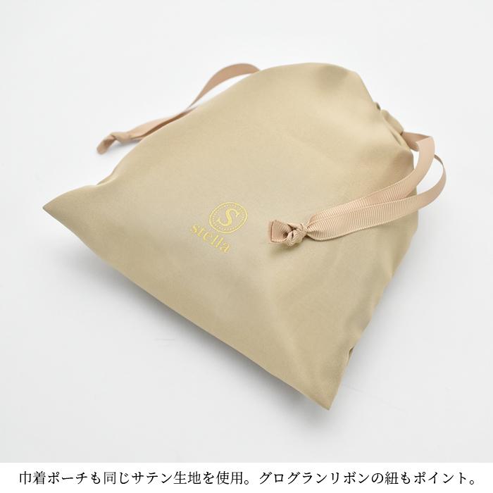 ポータルブサテンスリッパ レディース スリッパ サテン バブーシュ 入学式 入園 おしゃれ 現代百貨 A528 | 現代百貨 | 09