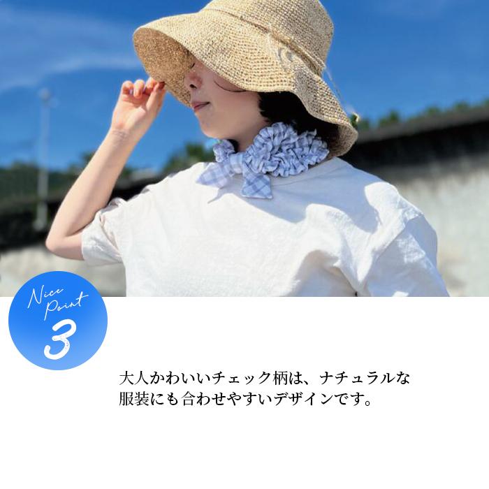 ネッククーラー CHECK レディース UVカット チェック おしゃれ 現代