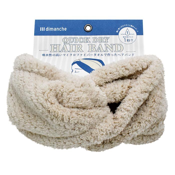 クイックドライヘアバンド dimanche タオル 吸水性 ヘアバンド マイクロファイバー 現代百貨 A566 | 現代百貨 | 06