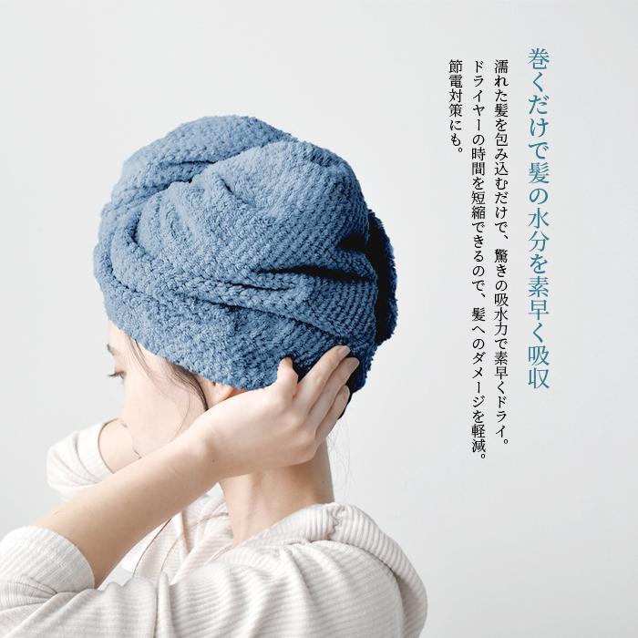 クイックドライヘアターバン dimanche タオル 吸水性 ターバン マイクロファイバー 現代百貨 A567 |  | 06