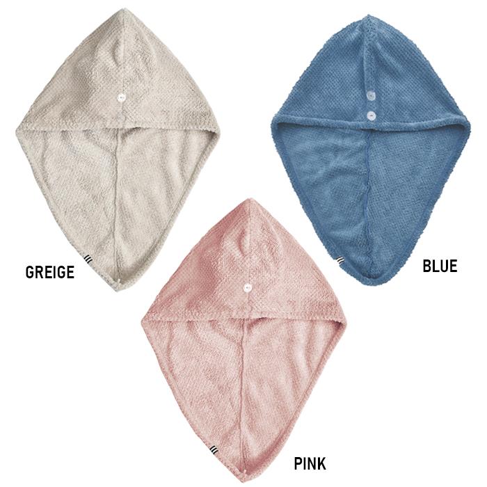 クイックドライヘアターバン dimanche タオル 吸水性 ターバン マイクロファイバー 現代百貨 A567 |  | 09