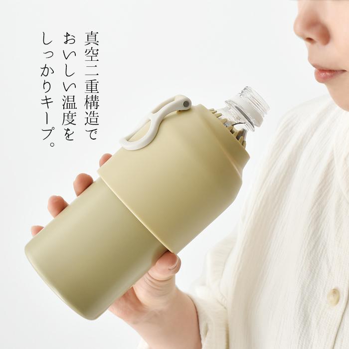 kinos ペットボトルクーラー 保冷 真空二重 保冷ボトル 夏 現代百貨 A702 |  | 04