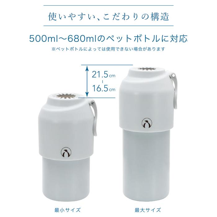 kinos ペットボトルクーラー 保冷 真空二重 保冷ボトル 夏 現代百貨 A702 |  | 06