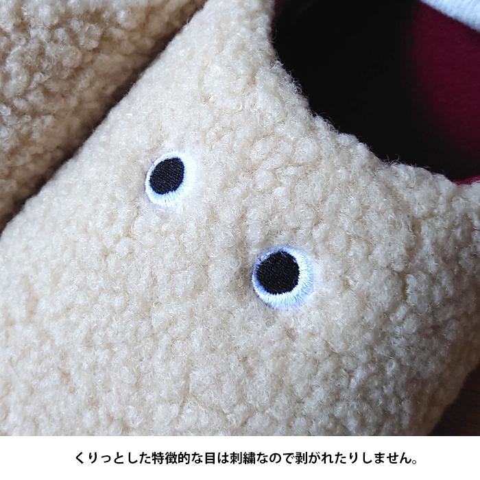 ルームシューズ レディース pegoppa スリッパ 2way バブーシュ シープボア 目 現代百貨 A703 |  | 12