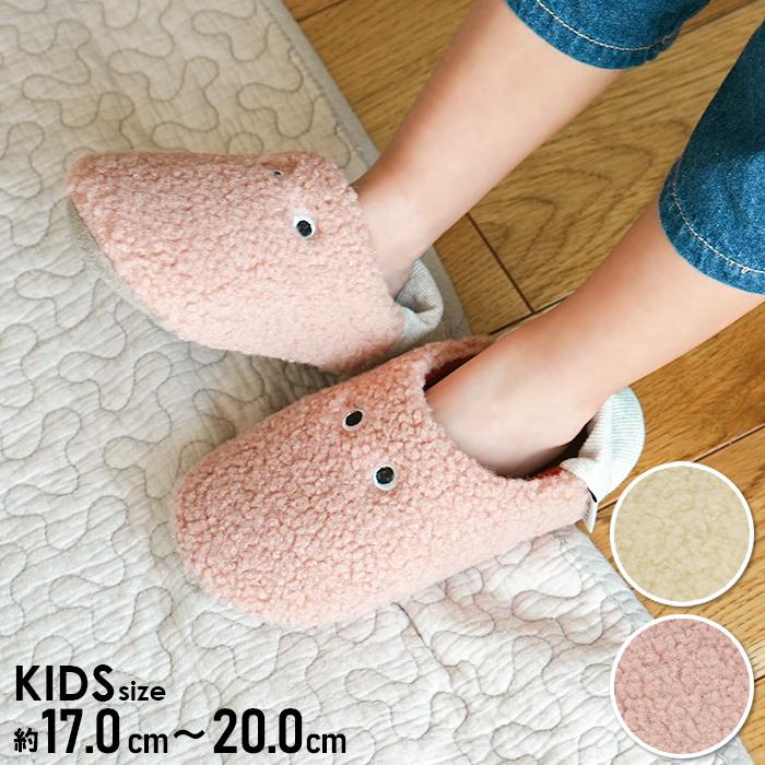 ルームシューズ キッズ pegoppa スリッパ 2way バブーシュ 目 かわいい 現代百貨 A705 | 