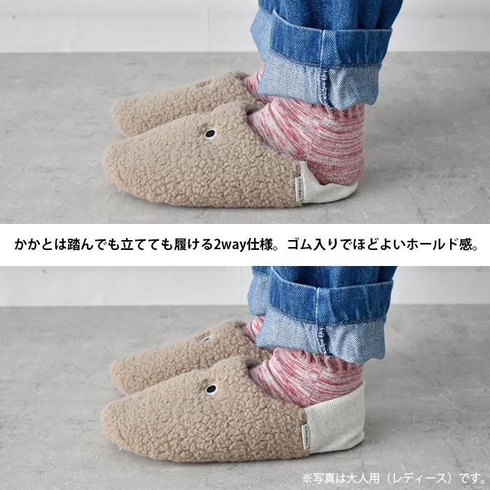 ルームシューズ キッズ pegoppa スリッパ 2way バブーシュ 目 かわいい 現代百貨 A705 |  | 07