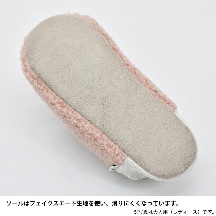 ルームシューズ キッズ pegoppa スリッパ 2way バブーシュ 目 かわいい 現代百貨 A705 |  | 10