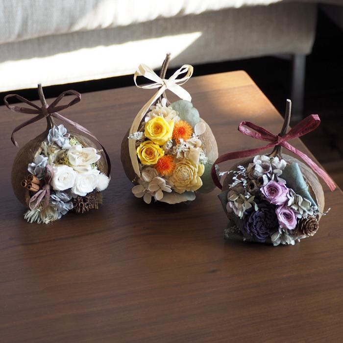 ブッダナッツ フラワーアレンジ ドライフラワー 花 飾り プレゼント