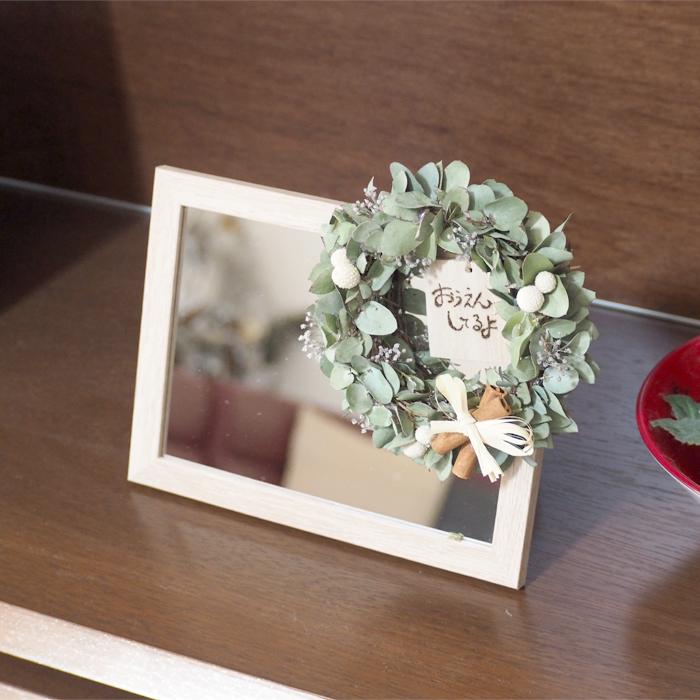 ミラー フラワーアレンジ 卒業 入学 祝い 鏡 ドライフラワー 花