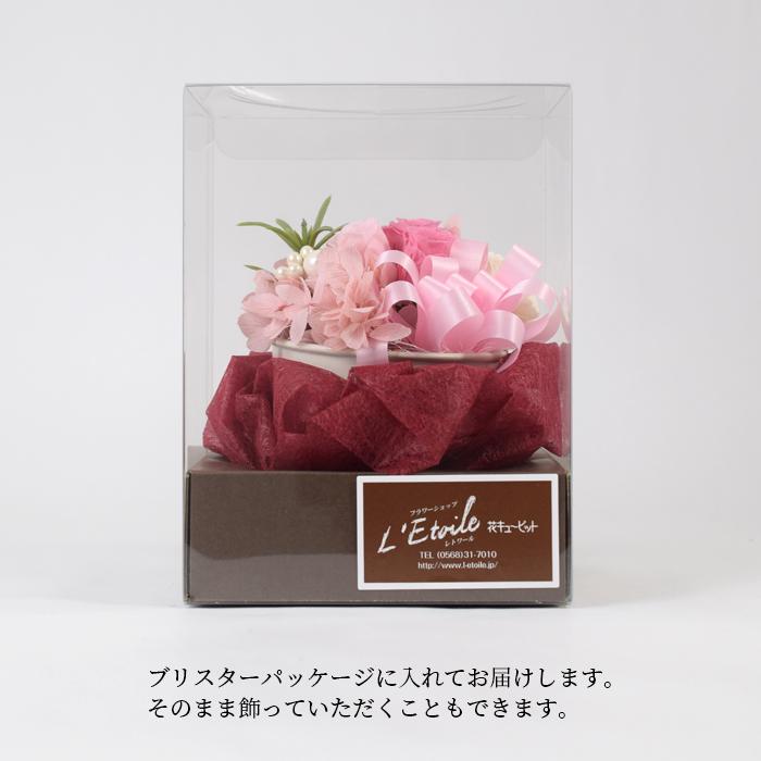 フルール・ノア プリザーブドフラワー アレンジ 花 インテリア 飾り